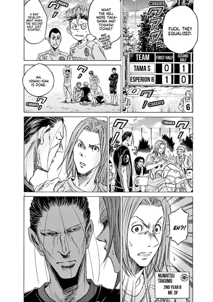 Ao Ashi, Chapter 81 image 03